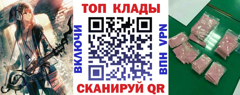 Наркотические вещества Новохопёрск ОМГ ОМГ онион  A PVP  Меф  Бошки Шишки  Метадон 