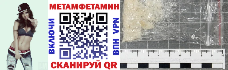 АМФЕТАМИН Розовый Новохопёрск