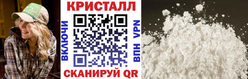 ОМГ ОМГ   Новохопёрск  АМФЕТАМИН VHQ 