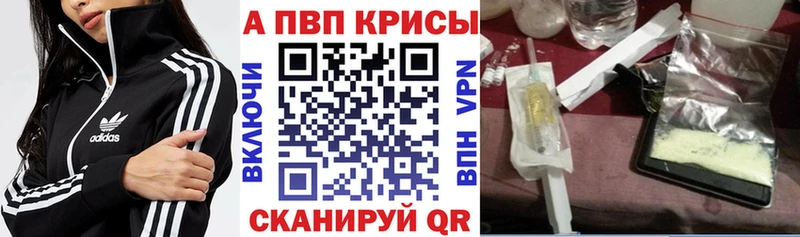 MEGA онион Новохопёрск A PVP Соль