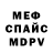 Первитин пудра Kaezar Kaze