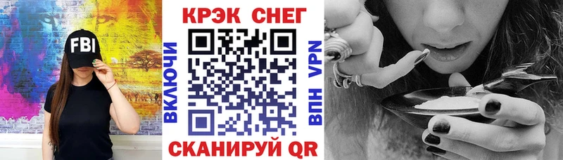 дарк нет наркотические препараты  Новохопёрск  КОКАИН FishScale 