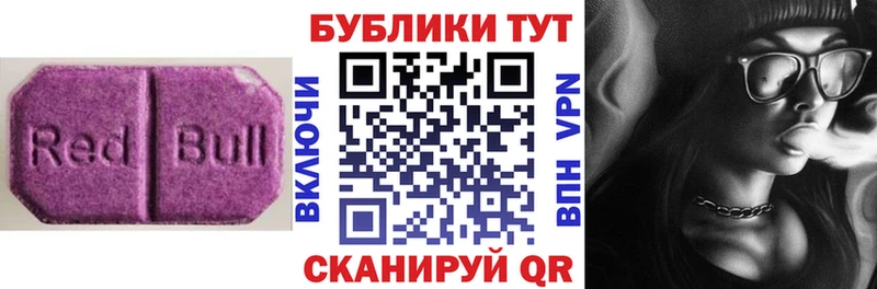 хочу наркоту  Новохопёрск  ЭКСТАЗИ Punisher 