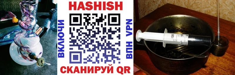 купить закладку  Новохопёрск  mega как войти  Гашиш убойный 