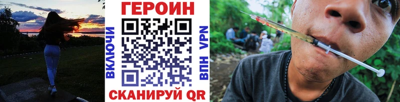 хочу Новохопёрск Героин Афган