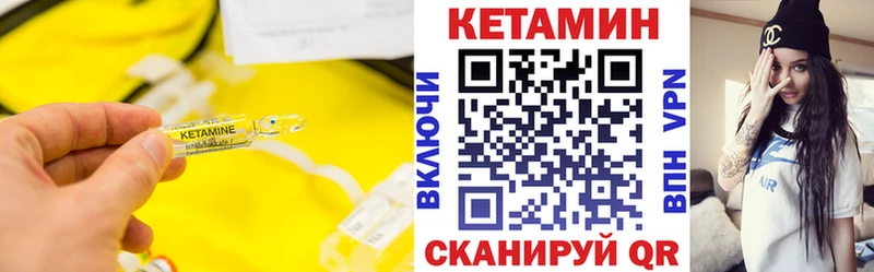 MEGA как войти  Новохопёрск  Кетамин VHQ 