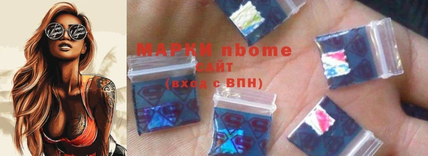 метадон Верхний Тагил
