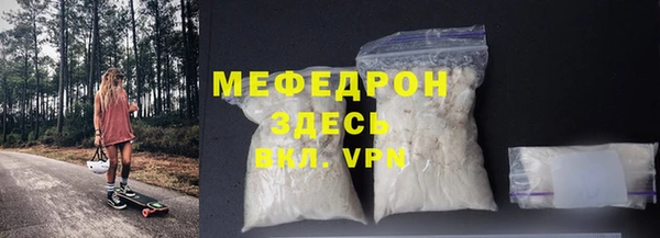 дурь Бугульма