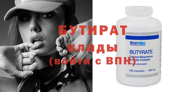 метадон Верхний Тагил