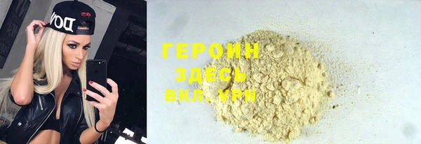 метадон Верхний Тагил