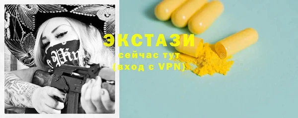 метадон Верхний Тагил