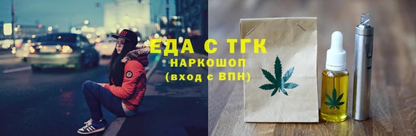 дурь Бугульма
