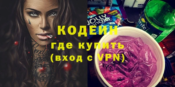 метадон Верхний Тагил