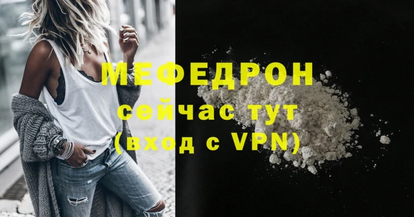 метадон Верхний Тагил