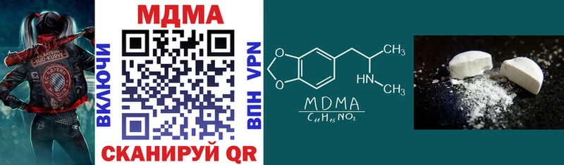 MDMA молли  даркнет сайт  Новохопёрск 