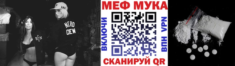 Мефедрон VHQ  Новохопёрск 