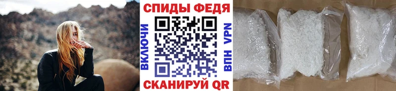 Метамфетамин мет  Новохопёрск 