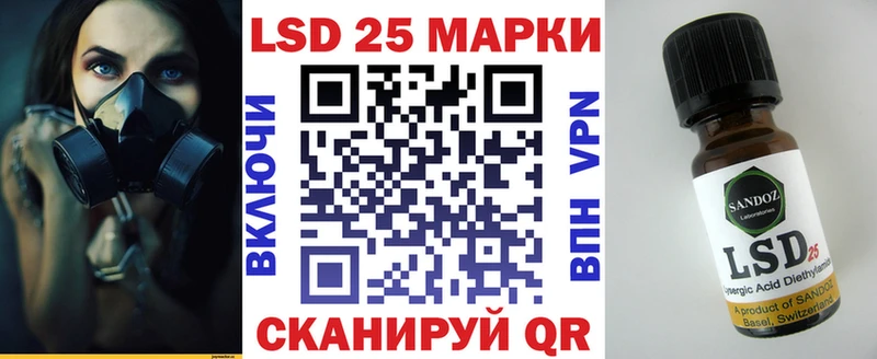 купить  цена  Новохопёрск  Марки 25I-NBOMe 1,5мг 